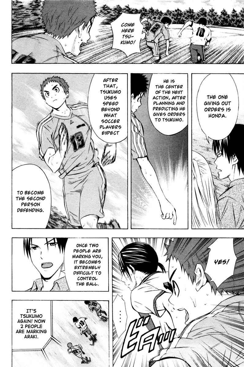 Area no Kishi Chap 88 - Next Chap 89