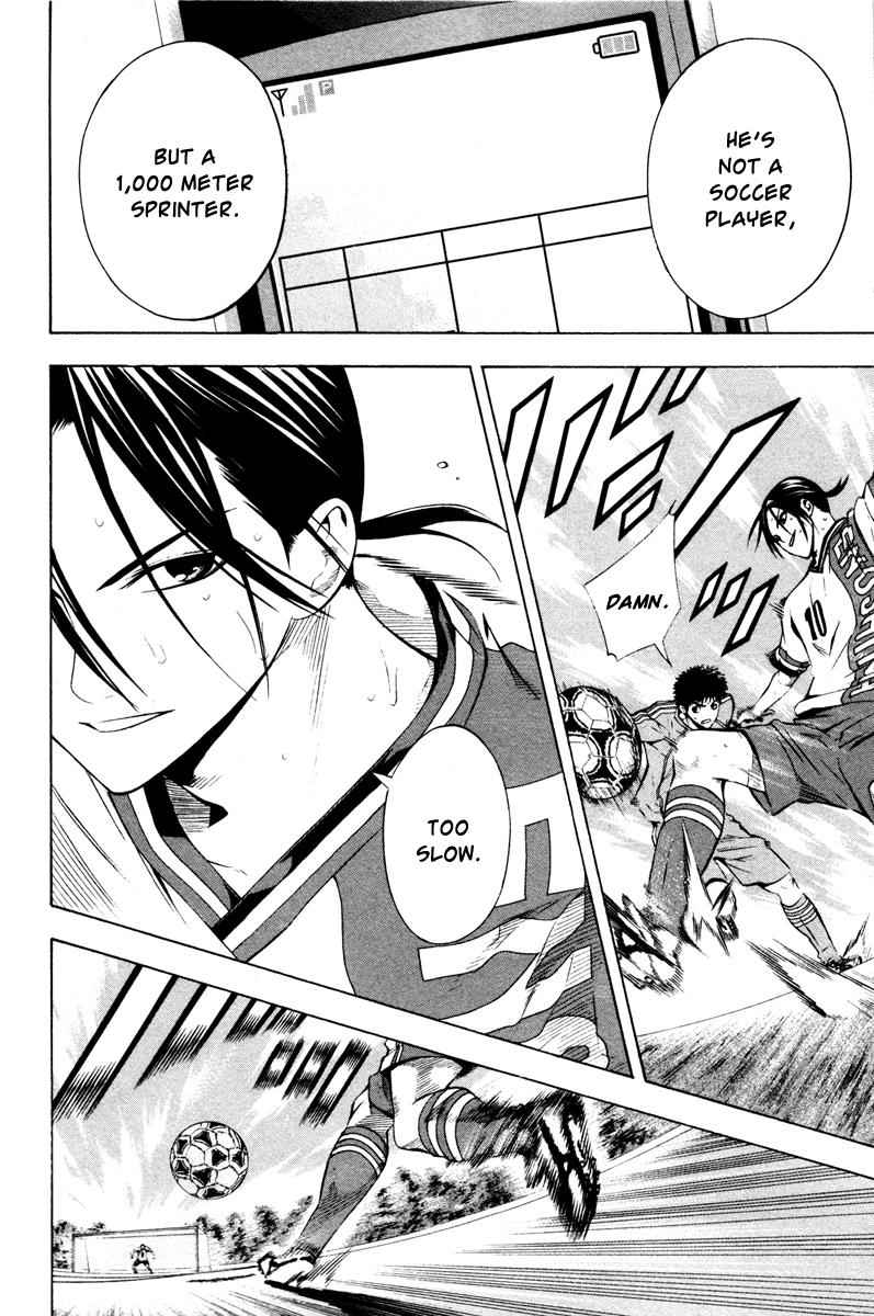 Area no Kishi Chap 88 - Next Chap 89