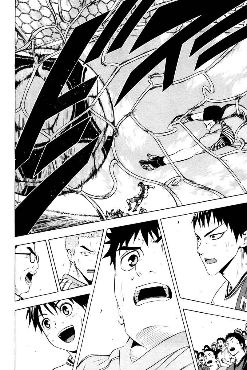 Area no Kishi Chap 88 - Next Chap 89