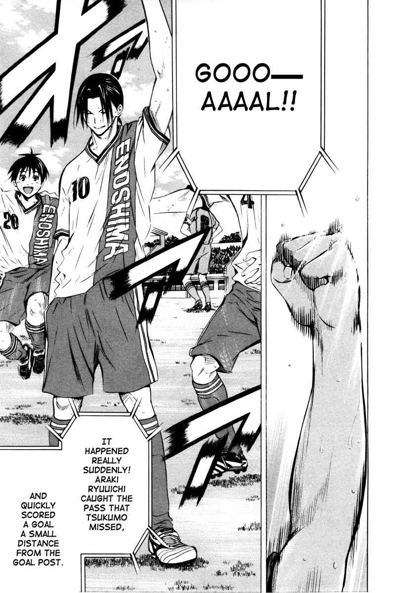 Area no Kishi Chap 88 - Next Chap 89