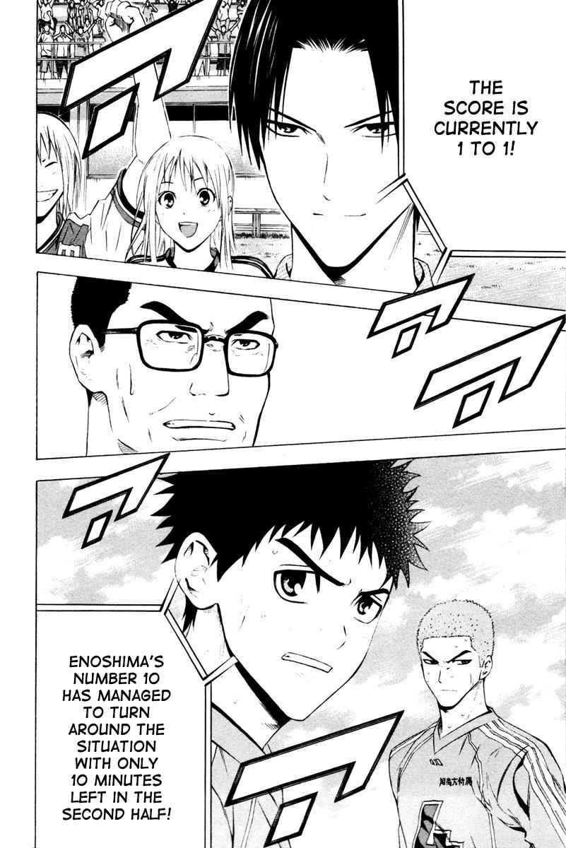 Area no Kishi Chap 88 - Next Chap 89