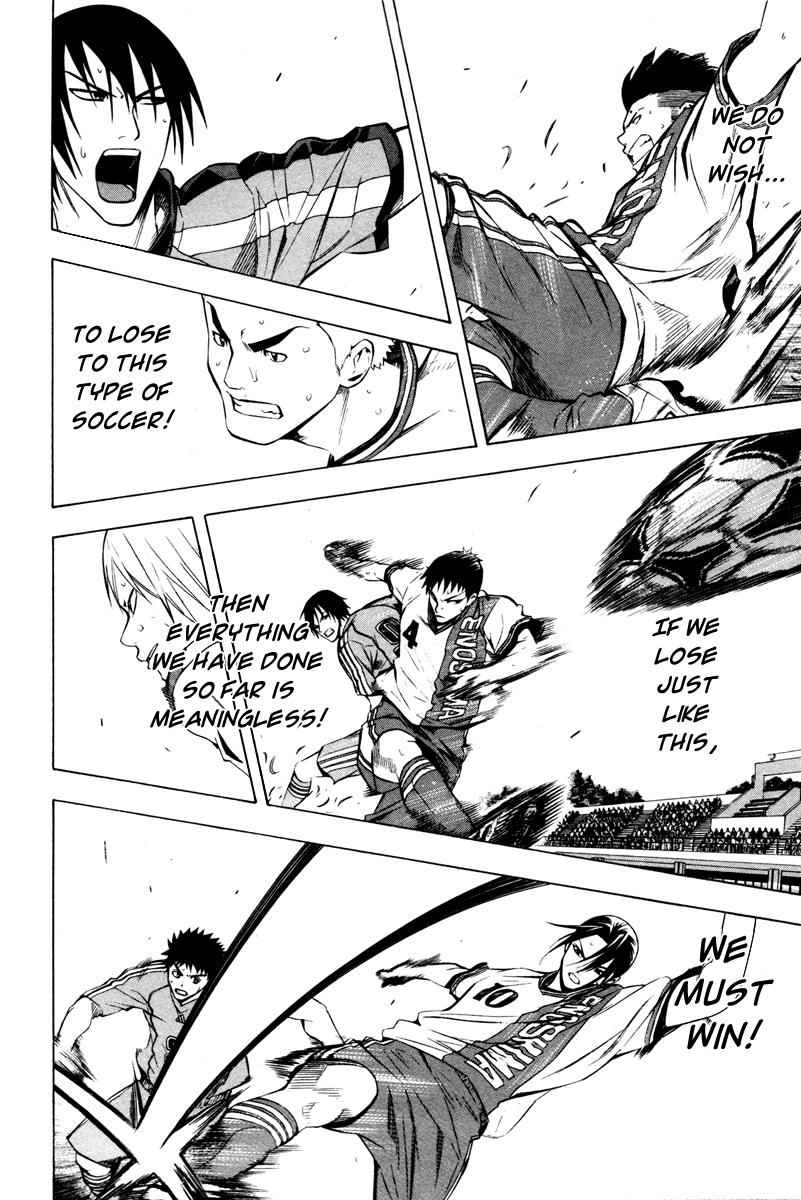 Area no Kishi Chap 88 - Next Chap 89