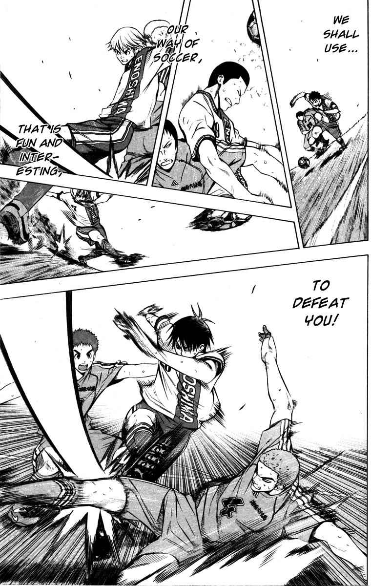 Area no Kishi Chap 88 - Next Chap 89