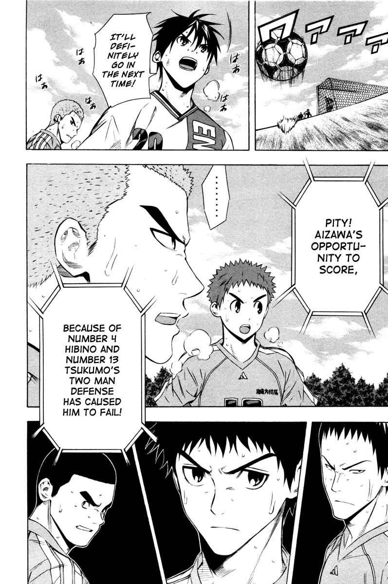 Area no Kishi Chap 88 - Next Chap 89