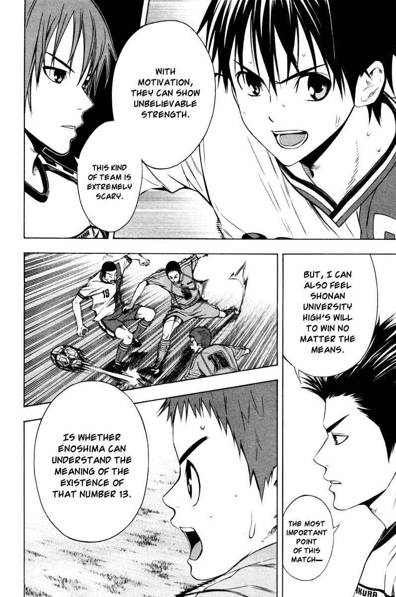 Area no Kishi Chap 88 - Next Chap 89