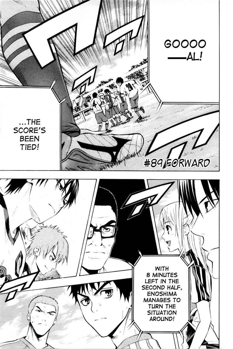 Area no Kishi Chap 89 - Next Chap 90