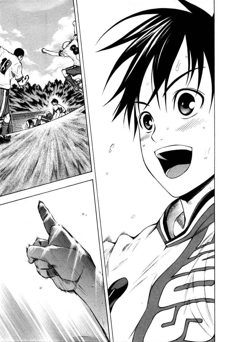 Area no Kishi Chap 89 - Next Chap 90