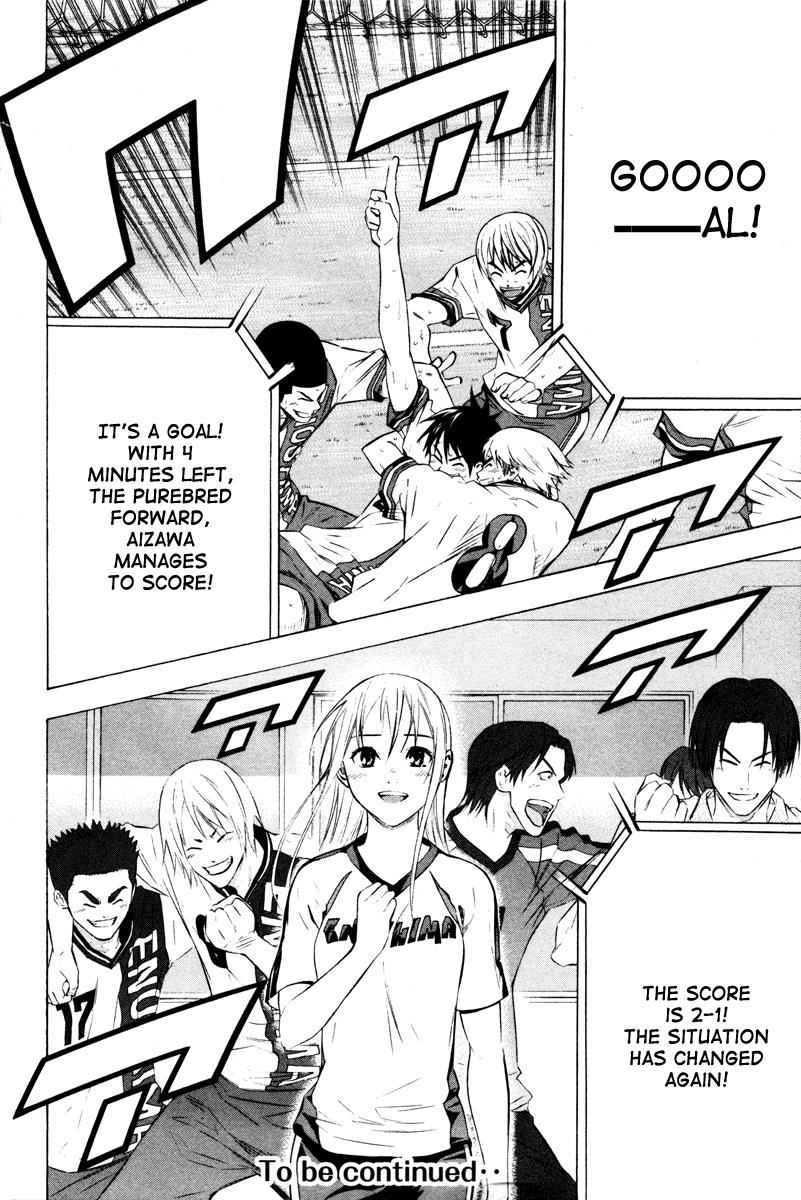 Area no Kishi Chap 89 - Next Chap 90