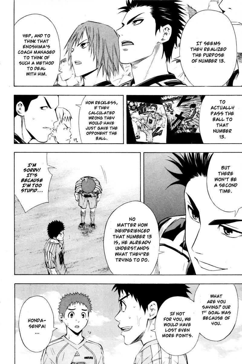 Area no Kishi Chap 89 - Next Chap 90