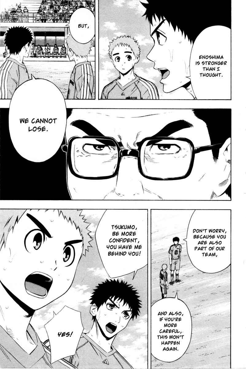 Area no Kishi Chap 89 - Next Chap 90