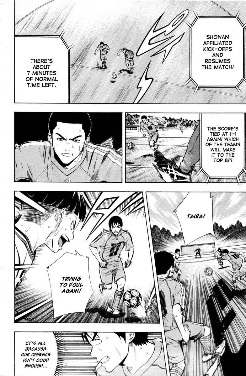 Area no Kishi Chap 89 - Next Chap 90