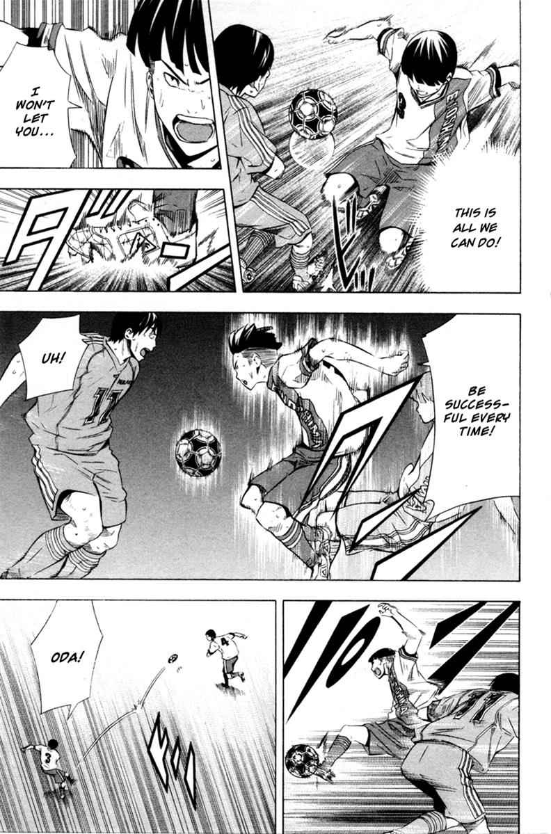 Area no Kishi Chap 89 - Next Chap 90