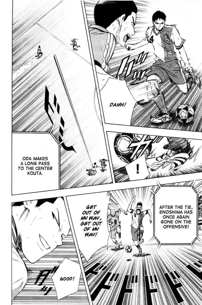 Area no Kishi Chap 89 - Next Chap 90