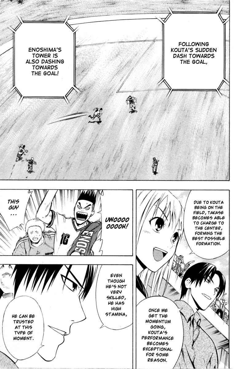 Area no Kishi Chap 89 - Next Chap 90