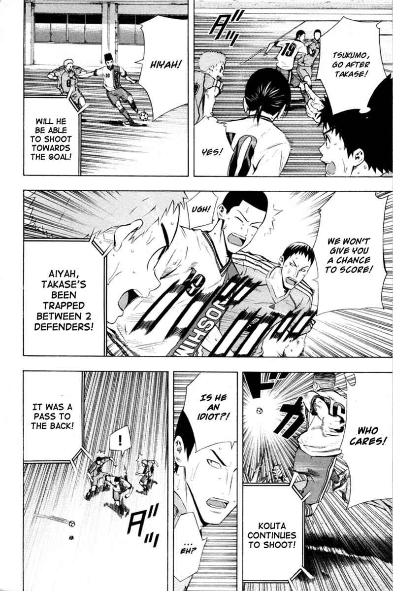 Area no Kishi Chap 89 - Next Chap 90