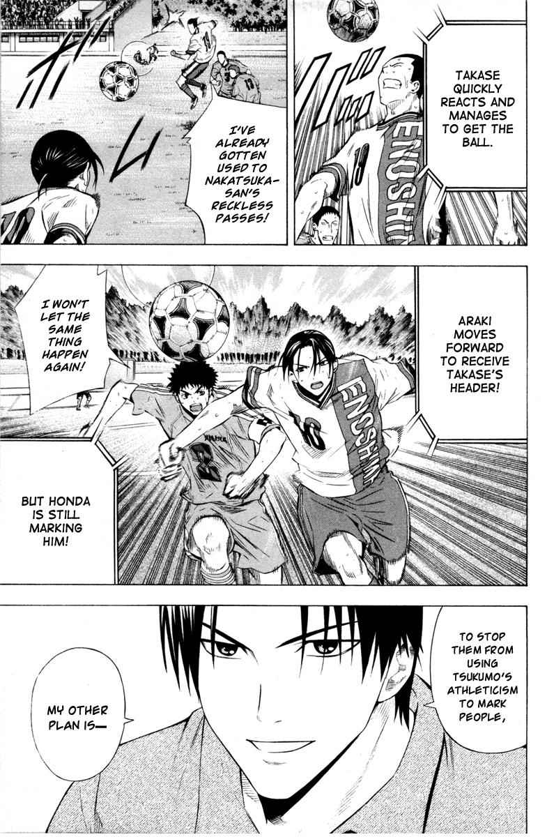 Area no Kishi Chap 89 - Next Chap 90