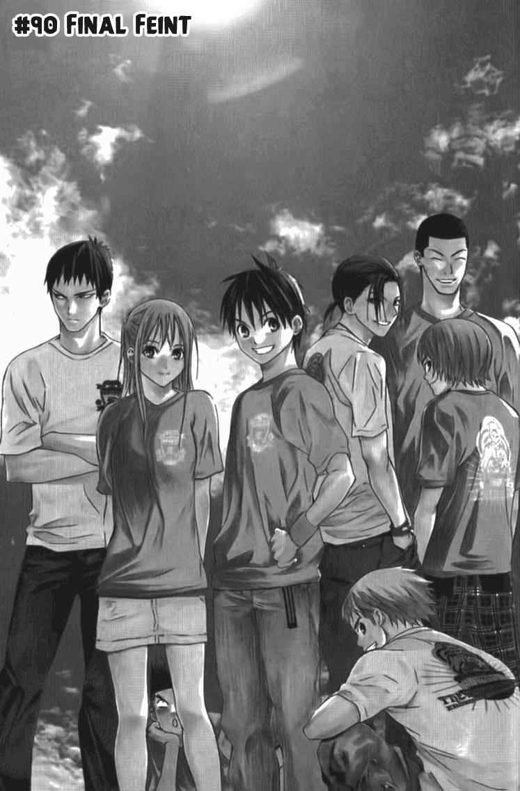 Area no Kishi Chap 90 - Next Chap 91