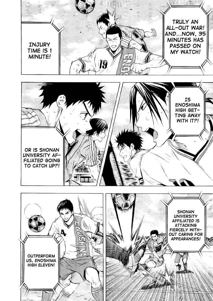 Area no Kishi Chap 90 - Next Chap 91