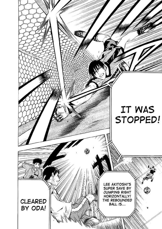 Area no Kishi Chap 90 - Next Chap 91