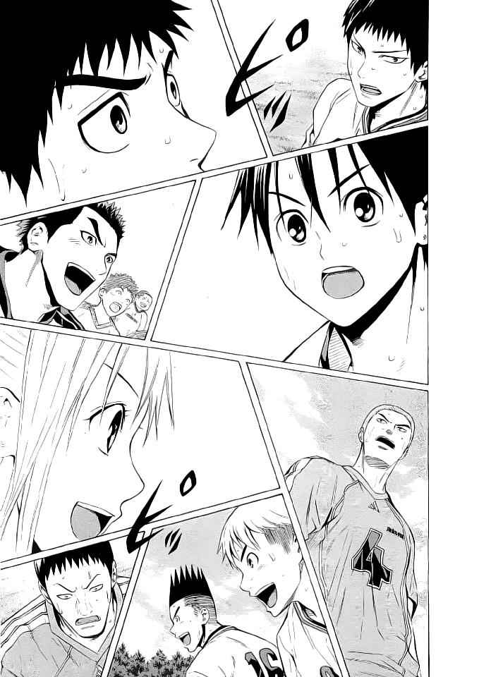 Area no Kishi Chap 90 - Next Chap 91