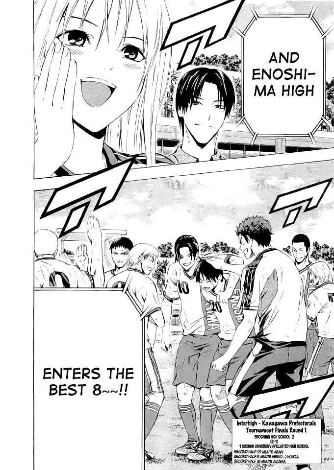 Area no Kishi Chap 90 - Next Chap 91