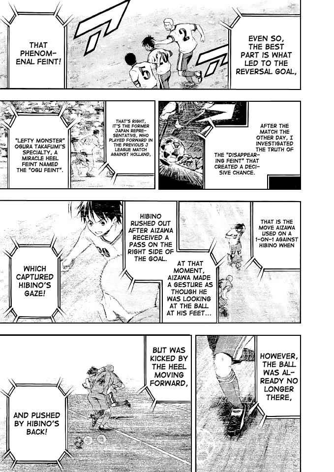 Area no Kishi Chap 90 - Next Chap 91