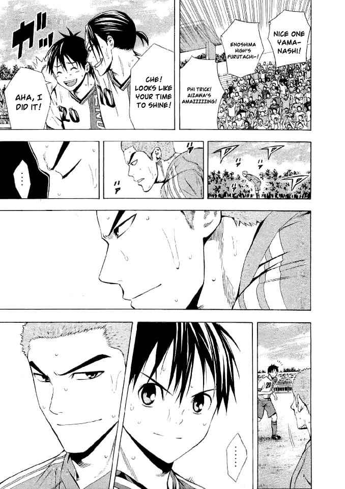 Area no Kishi Chap 90 - Next Chap 91