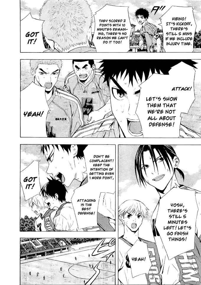 Area no Kishi Chap 90 - Next Chap 91