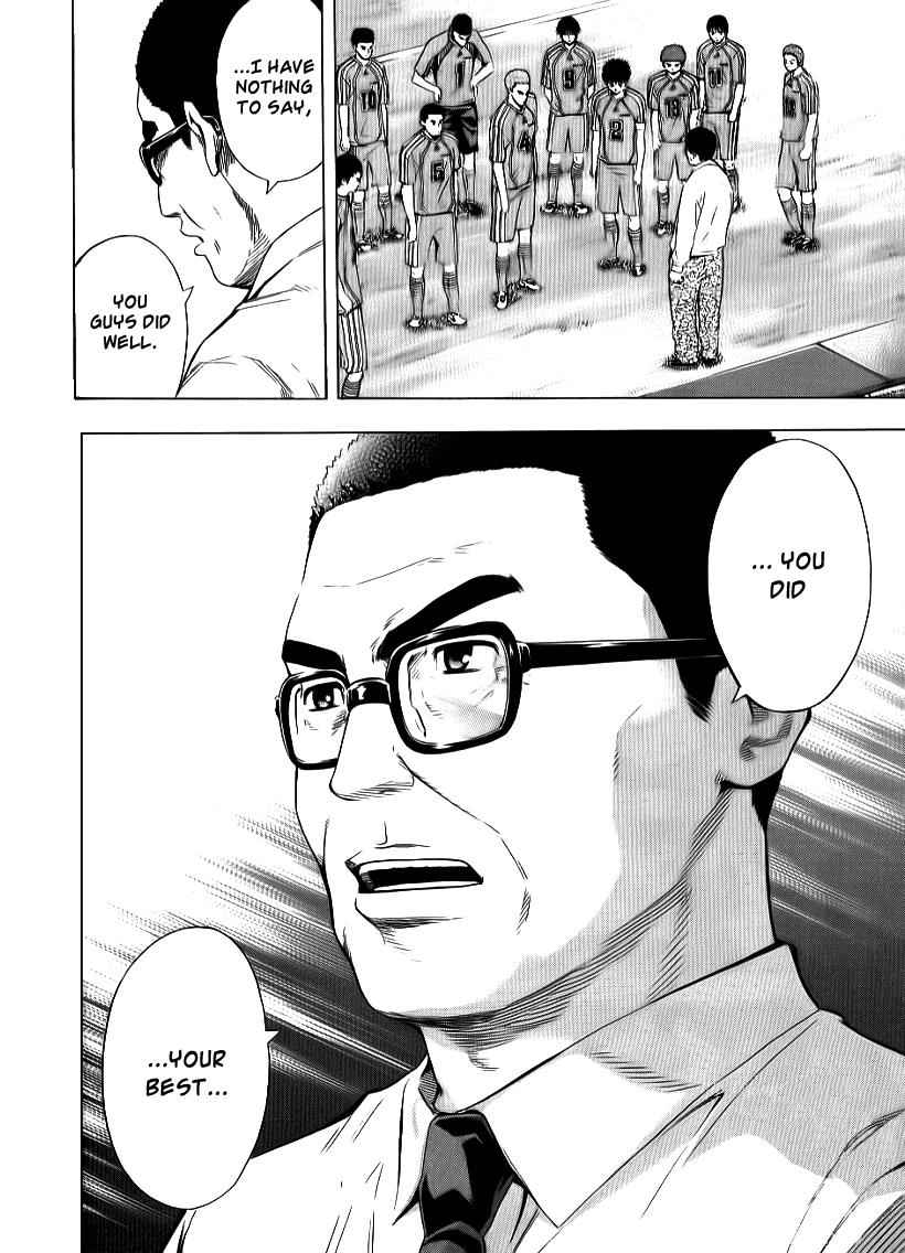 Area no Kishi Chap 91 - Next Chap 92