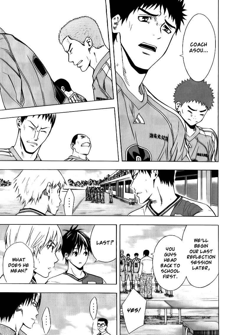 Area no Kishi Chap 91 - Next Chap 92