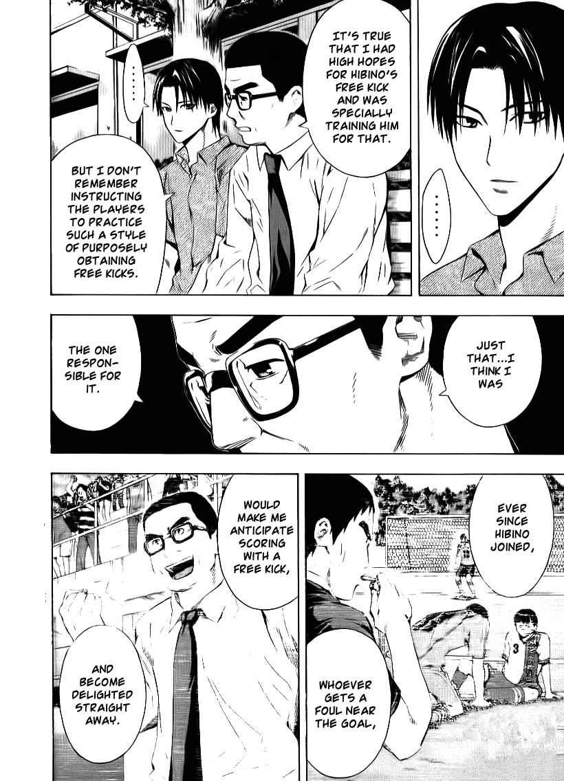 Area no Kishi Chap 91 - Next Chap 92