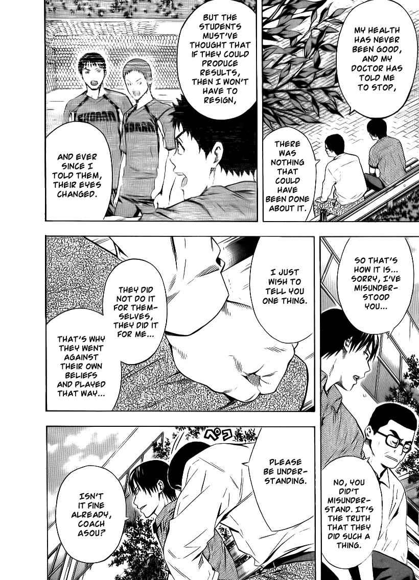 Area no Kishi Chap 91 - Next Chap 92