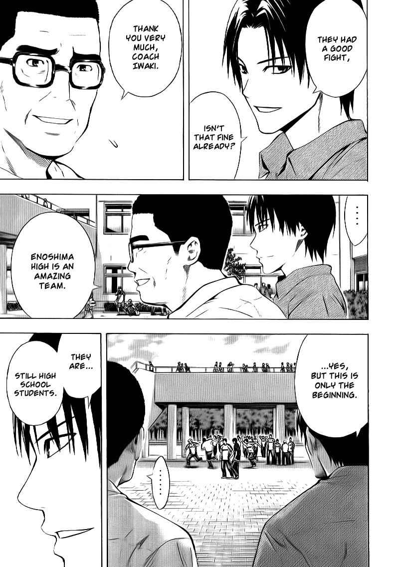 Area no Kishi Chap 91 - Next Chap 92