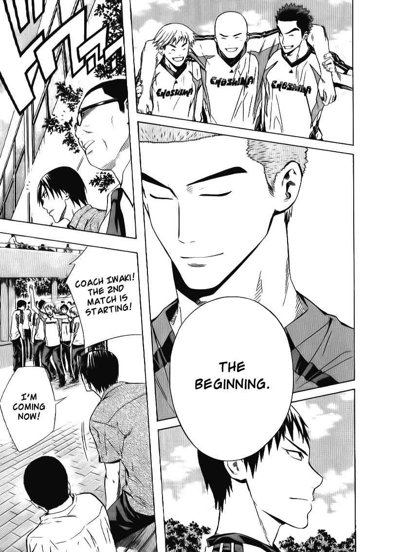 Area no Kishi Chap 91 - Next Chap 92