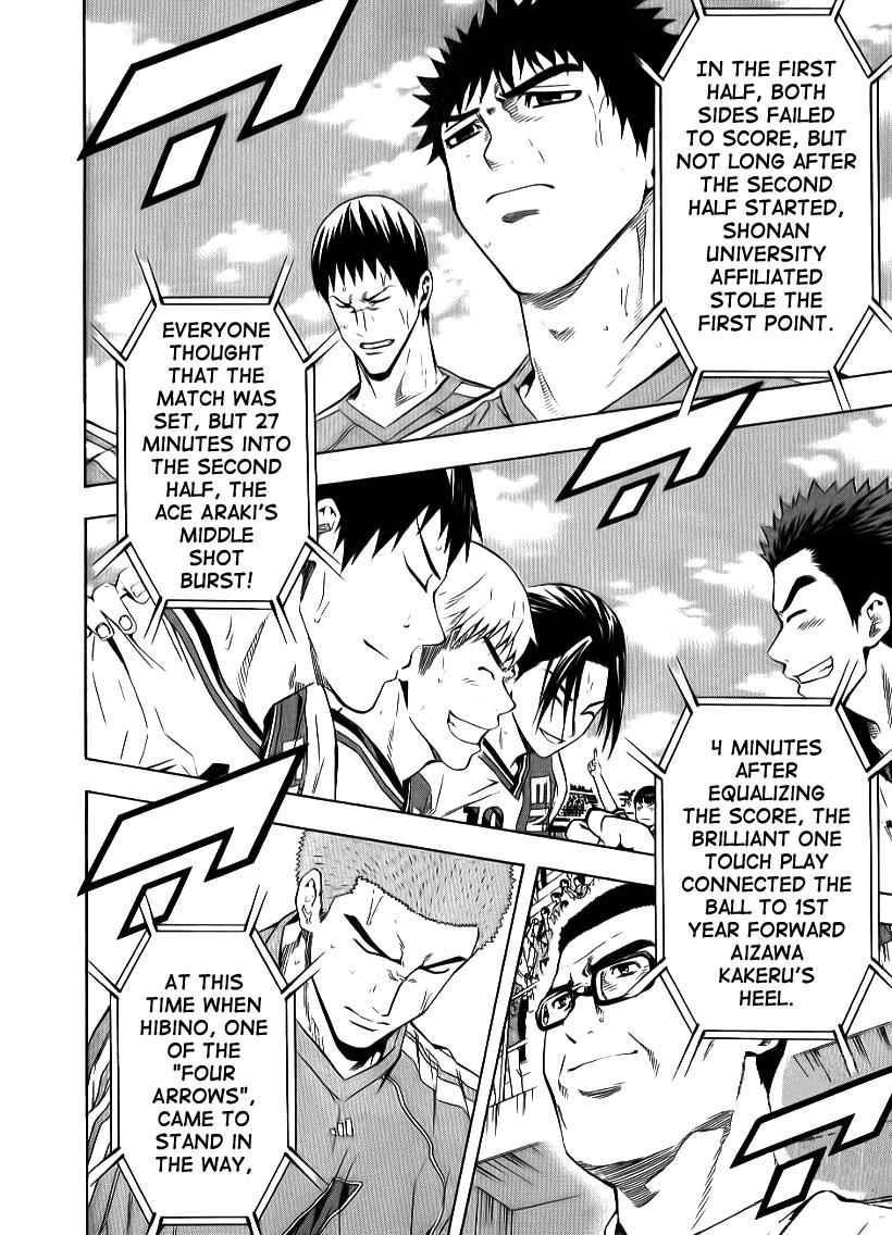 Area no Kishi Chap 91 - Next Chap 92