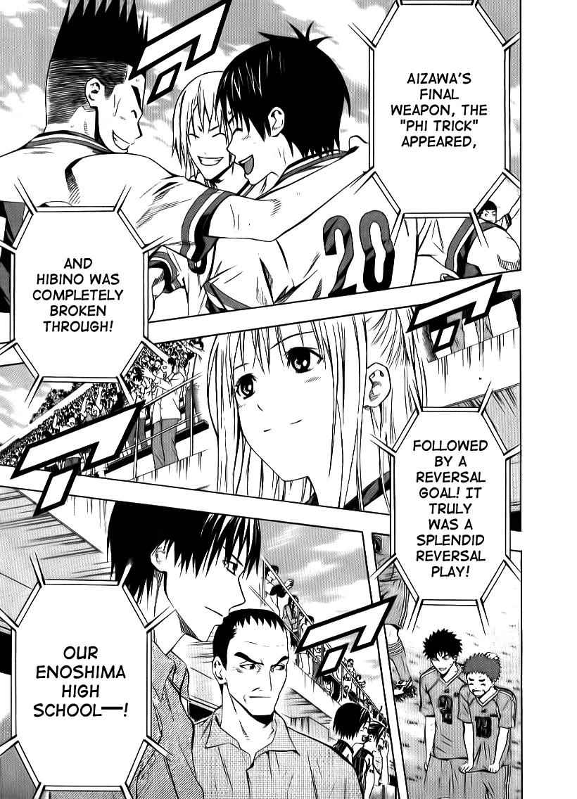 Area no Kishi Chap 91 - Next Chap 92