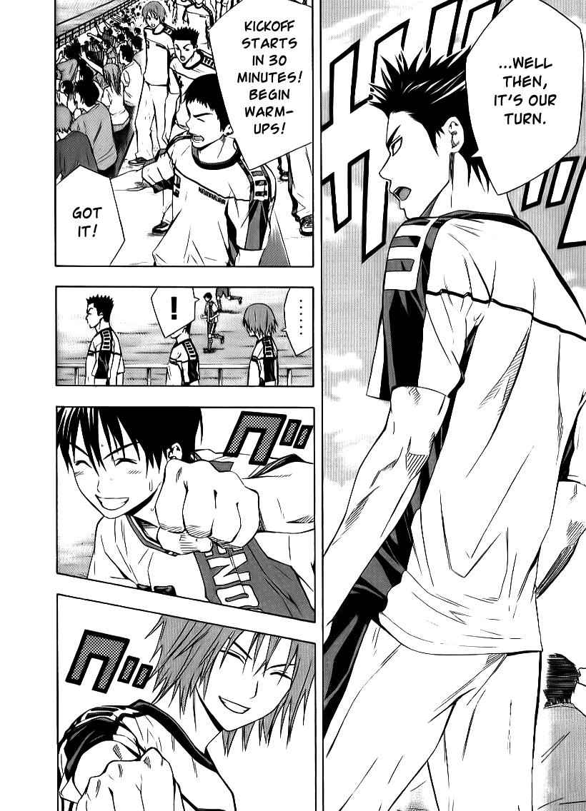 Area no Kishi Chap 91 - Next Chap 92