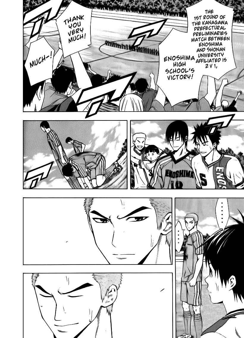 Area no Kishi Chap 91 - Next Chap 92