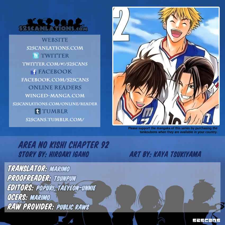 Area no Kishi Chap 92 - Next Chap 93