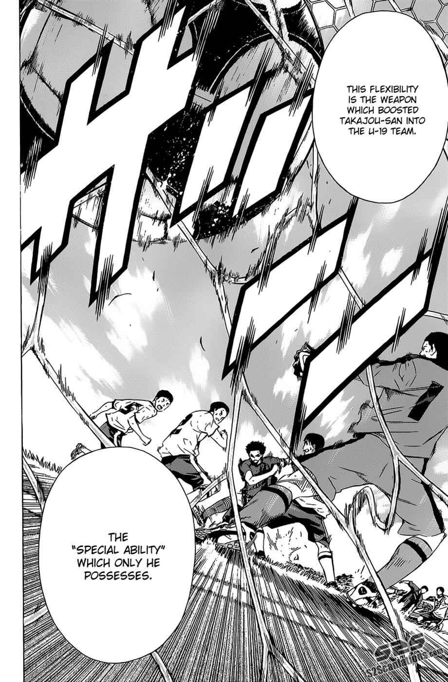 Area no Kishi Chap 93 - Next Chap 94