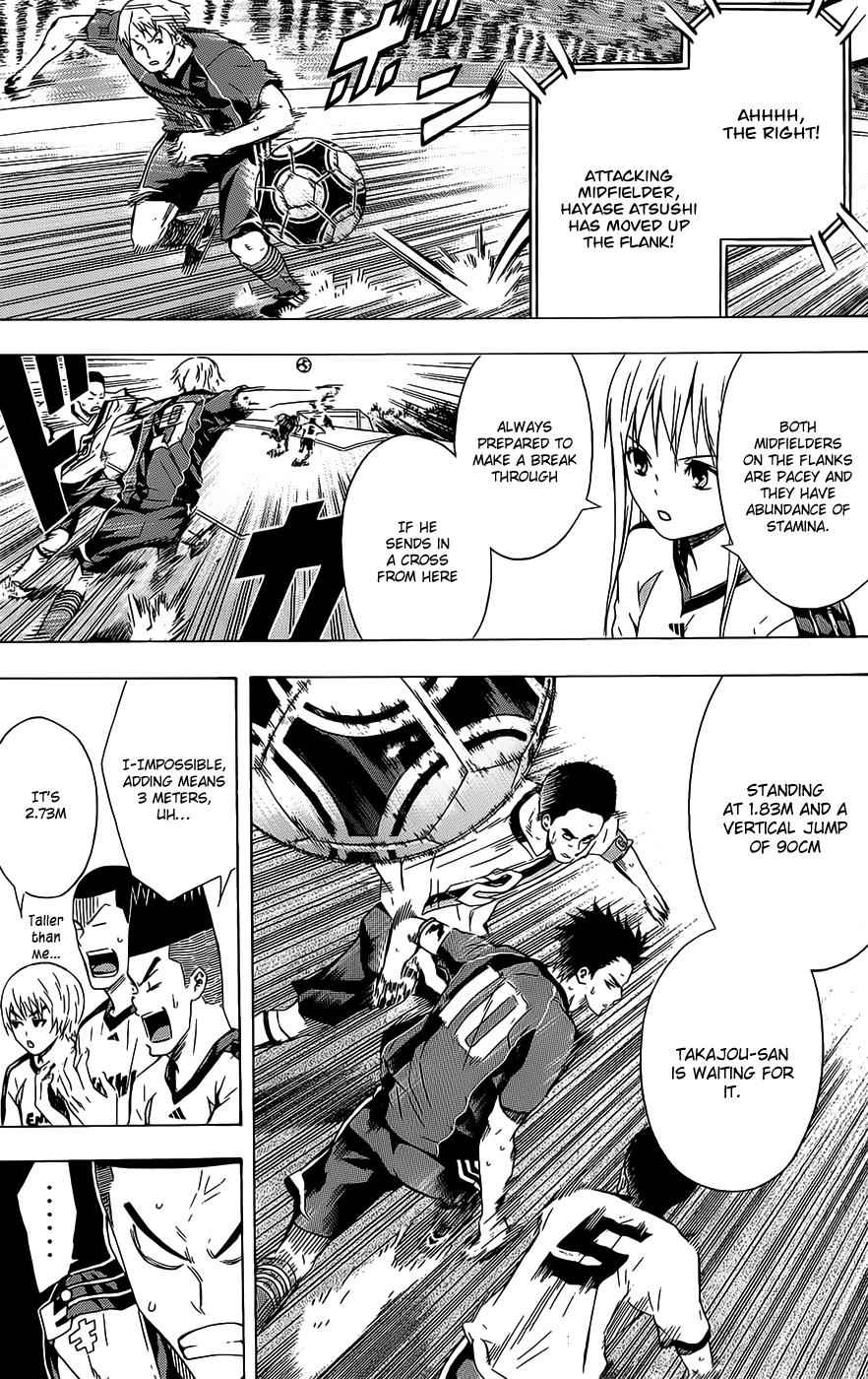 Area no Kishi Chap 93 - Next Chap 94