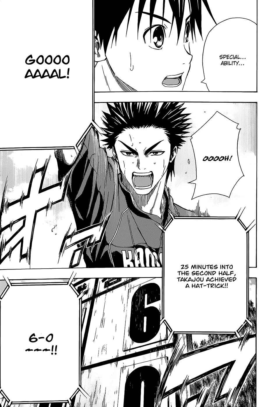 Area no Kishi Chap 93 - Next Chap 94