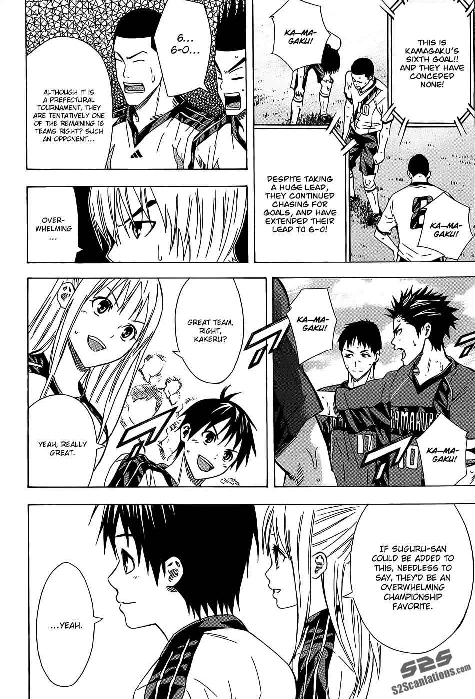 Area no Kishi Chap 93 - Next Chap 94