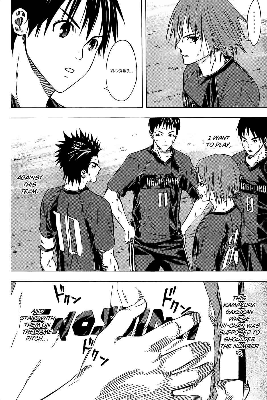 Area no Kishi Chap 93 - Next Chap 94