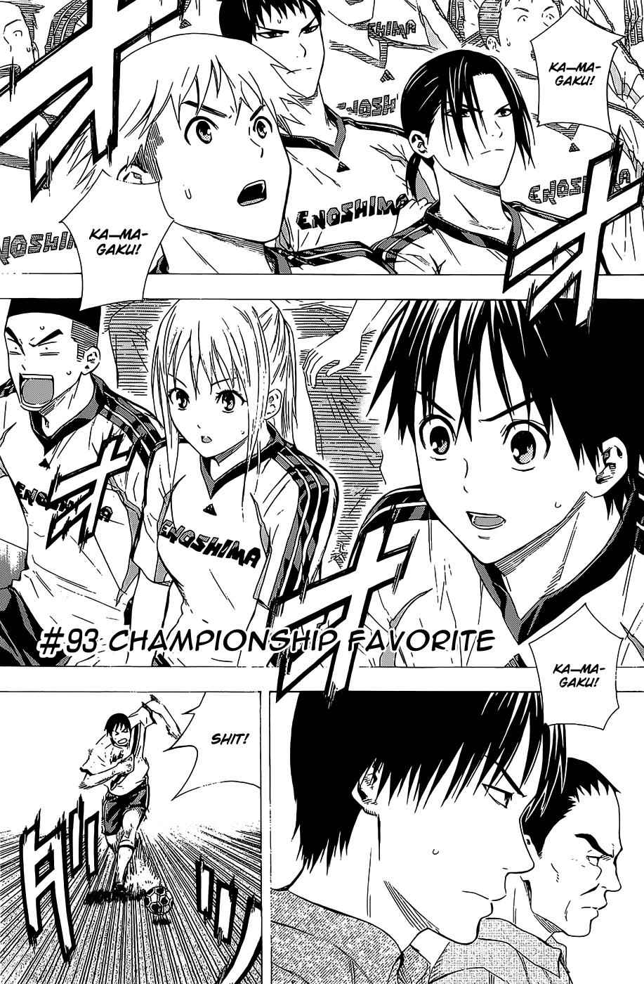 Area no Kishi Chap 93 - Next Chap 94