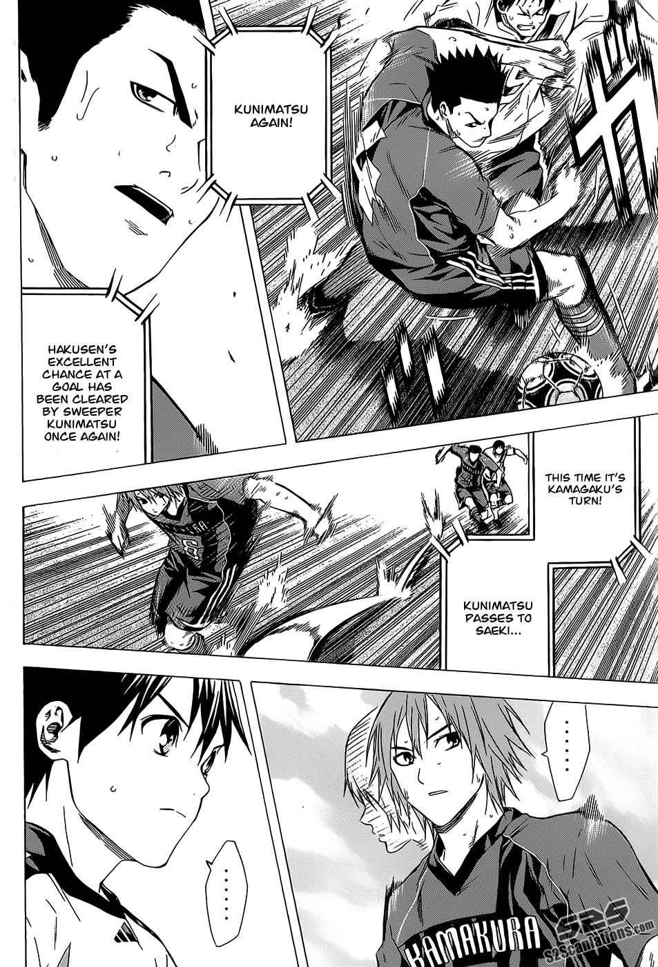 Area no Kishi Chap 93 - Next Chap 94