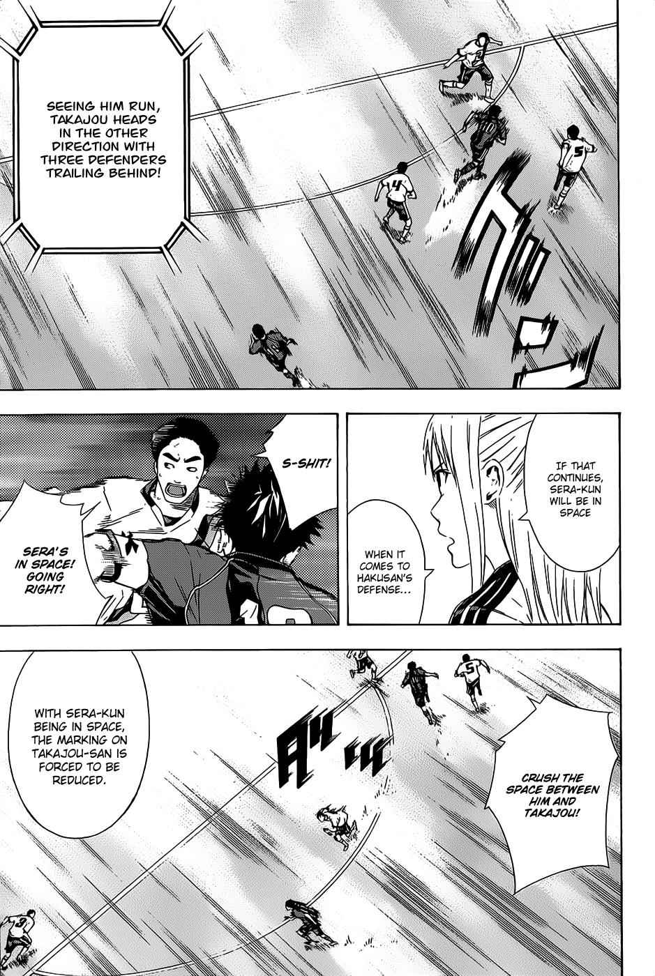 Area no Kishi Chap 93 - Next Chap 94