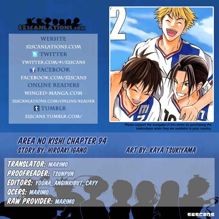 Area no Kishi Chap 94 - Next Chap 95