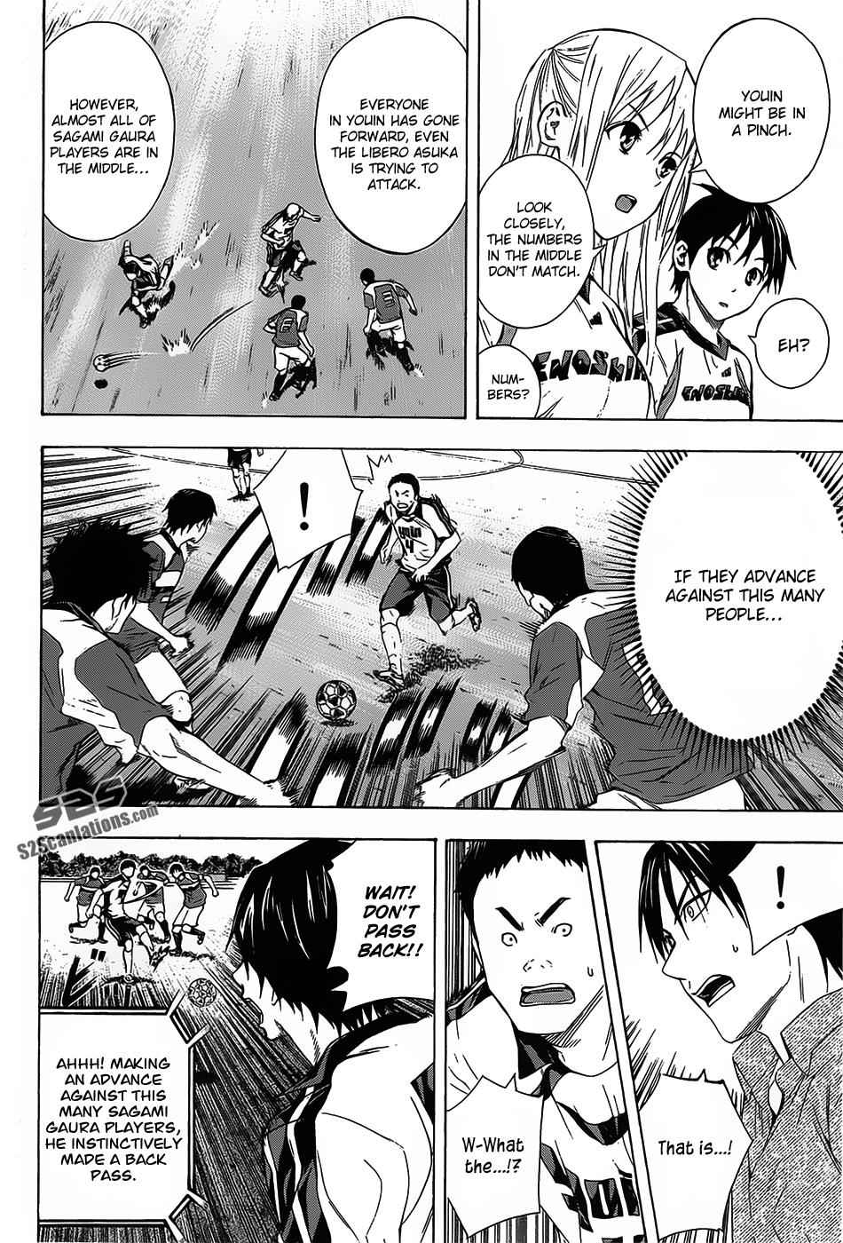 Area no Kishi Chap 94 - Next Chap 95