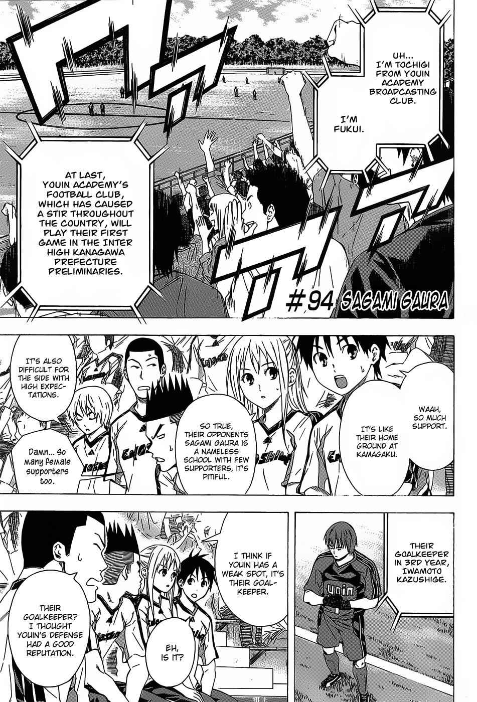 Area no Kishi Chap 94 - Next Chap 95